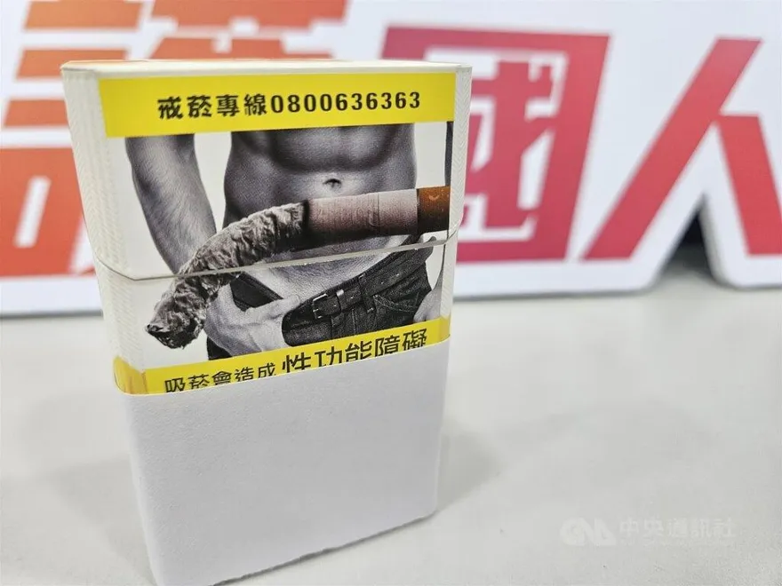 最狂禁令！英2009年後出生終身不得買菸　石崇良：研議是否引入台灣