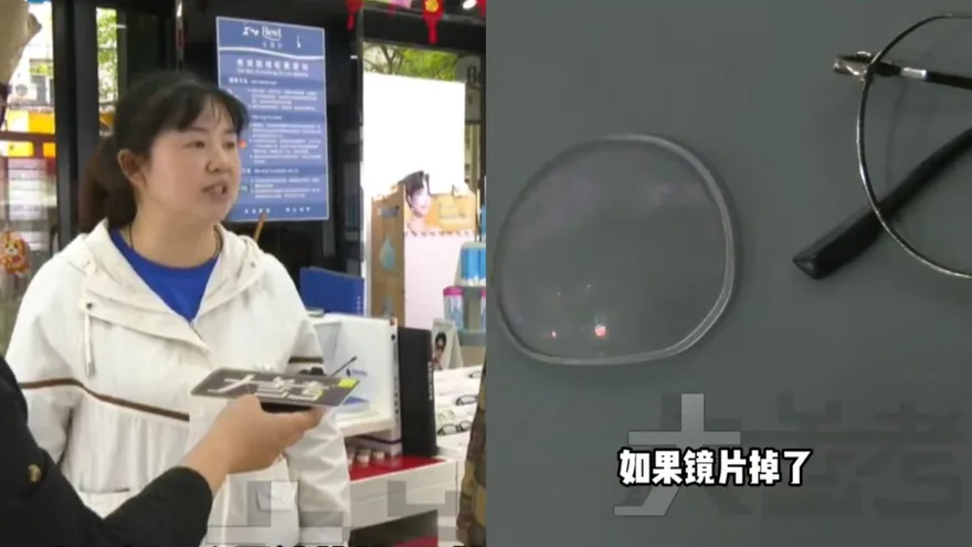 孩子近視一年飆破900度　陸媽控「眼鏡裝反」害度數暴增