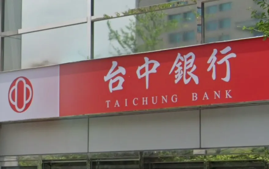 台中商銀爆內鬼！6高階幹部涉助地產大亨「洗錢36億」