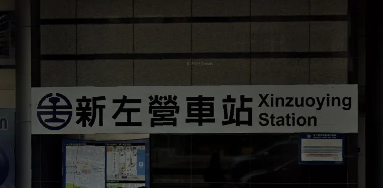 員工涉在台鐵新左營站男廁裝針孔偷拍　高鐵：配合調查