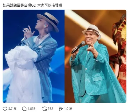 GD演唱會神撞衫本土天王陳雷！網驚：連帽子都一樣