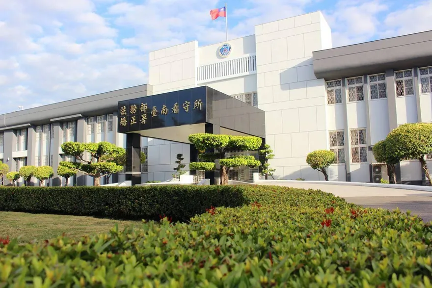 監所紀律失守？受刑人藏手機、遭毆案頻傳　矯正署回應了