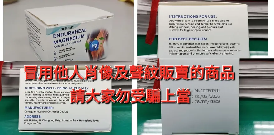 冒名賣假藥！北榮院長陳威明怒轟「謀財害命」　士檢出手了