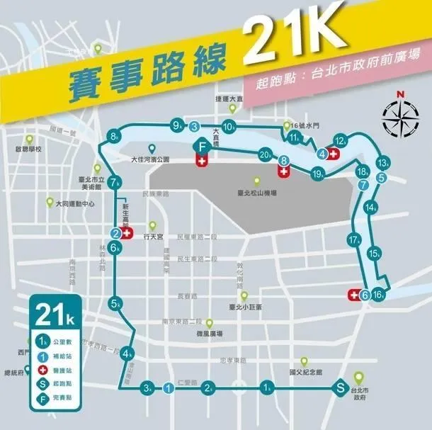 「國家地理路跑」周日北市登場　警沿途交管資訊一次看