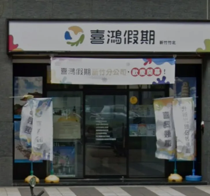 台灣團甘肅翻車事故釀1死12傷　旅行社緊急安排家屬赴陸處理