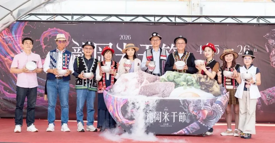 2026桃園龍岡米干節！跨越時空感官盛宴　重現眷村時代記憶