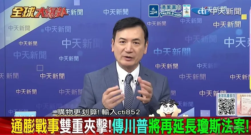 影/川普民調33%崩盤！楊永明：美淪「大K型社會」貧富差距大