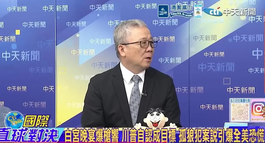 影/槍擊案范斯先落跑？栗正傑：若飛撲救川普　下屆總統「就是他」