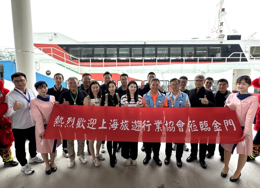 陸客來了！首批上海踩線團　小三通抵達金門