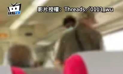 影/男子疑不滿同車旅客手機音量過大！2人台鐵上大打出手