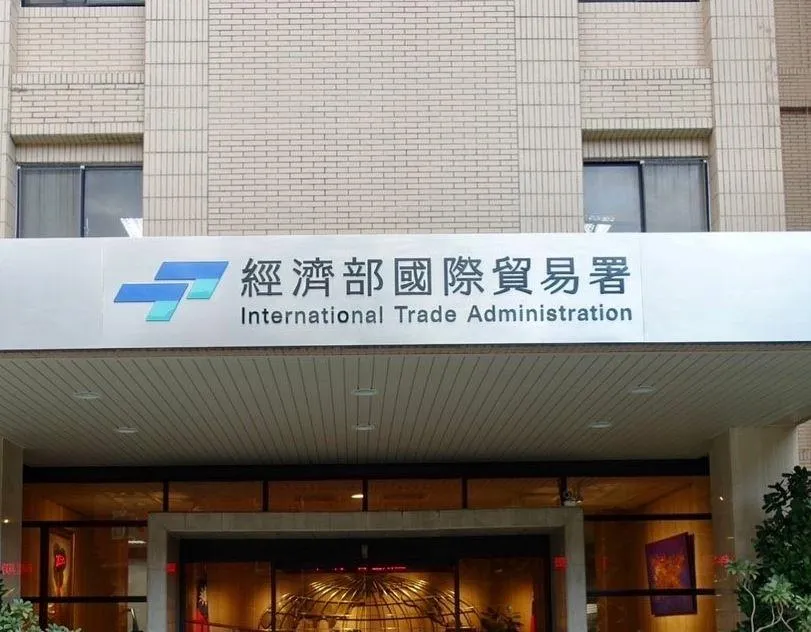 貿易署修法發獎金　檢舉洗產地最高年領180萬元