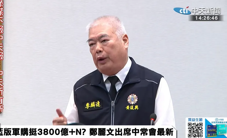 藍營正旺就來亂！季麟連砲打韓國瑜、徐巧芯　粉專轟：帶全黨撞牆「建議先把你開除」