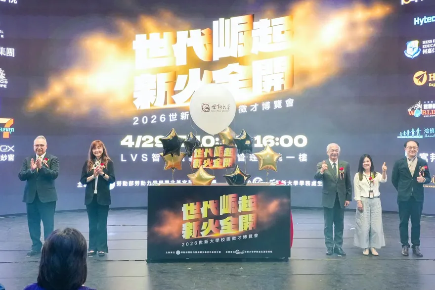 世新大學攜75家企業徵才　校園現場釋出逾3千職缺