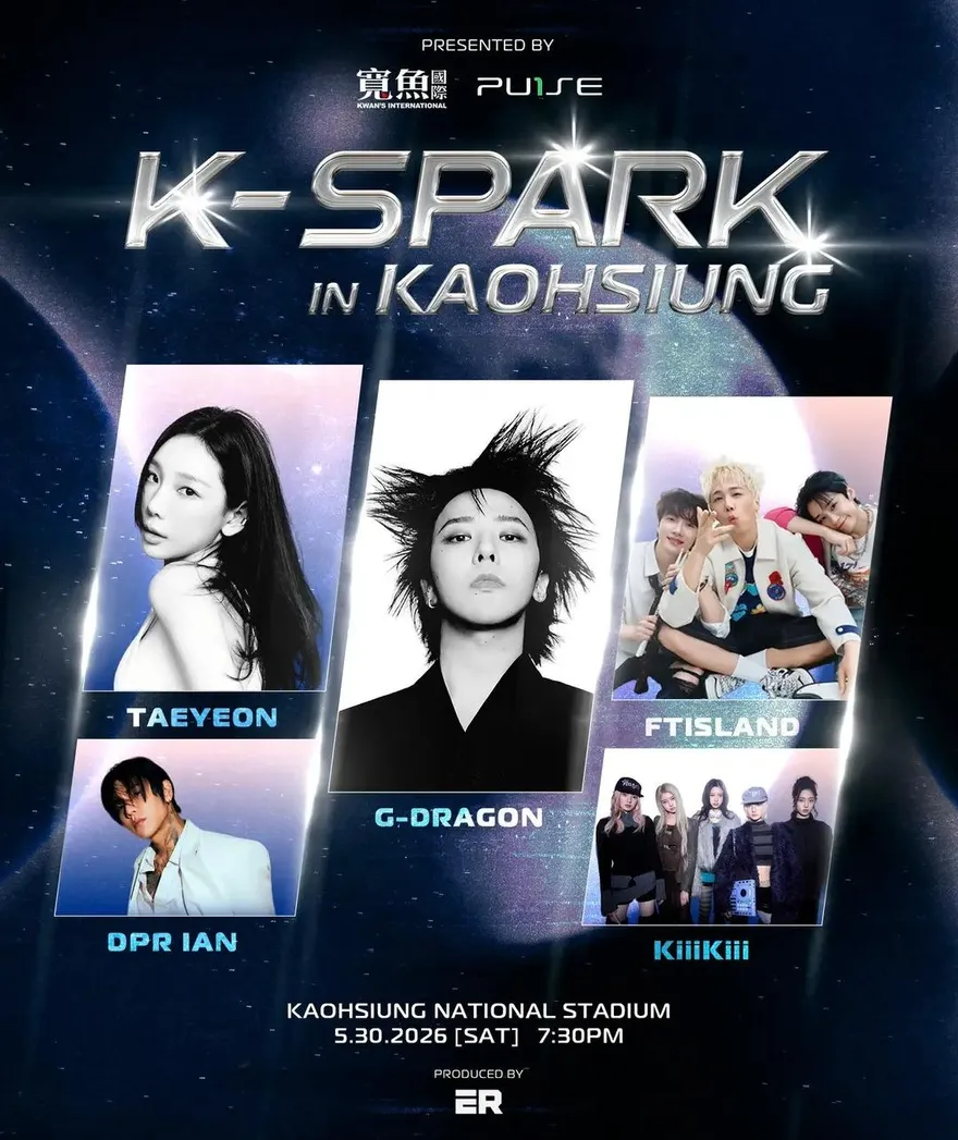 K-SPARK陣容公開！G-Dragon、泰妍5月空降高雄　超狂卡司曝