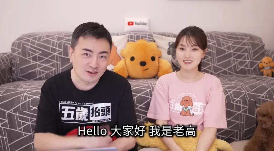 影/婚變風波後首合體！老高新片「小茉突發聲」　網疑是AI：細思極恐