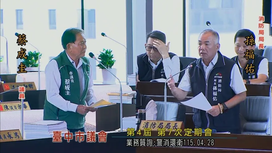 綠台中議員質詢「救護車送醫」惹怒第一線　網友炸鍋轟：鼓吹違法嗎？