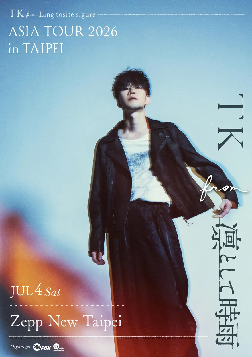 《東京喰種》神曲主唱要來了！「凜冽時雨」TK睽違7年宣告7月開唱