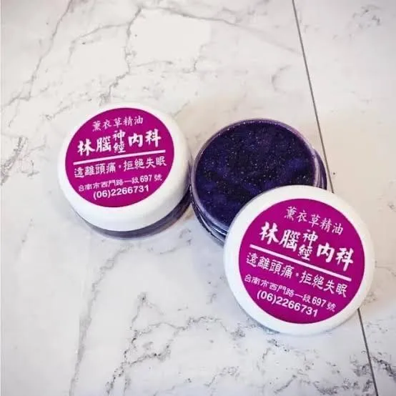 林逸欣名醫父癌逝！診所證實：薰衣草精油膏將繼續傳承