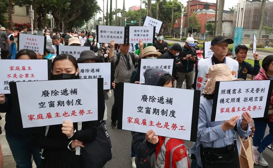勞動節雇主上街抗議！重批「移工看護空窗期不合理」