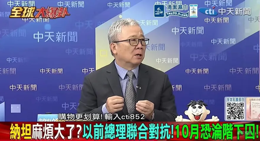 影/把國家拉去陪葬？栗正傑怒轟：納坦雅胡「轉移官司焦點」