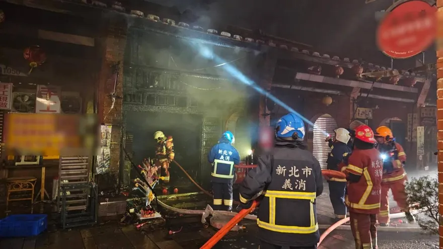 新北深坑老街驚傳火警　濃煙狂竄幸無人傷