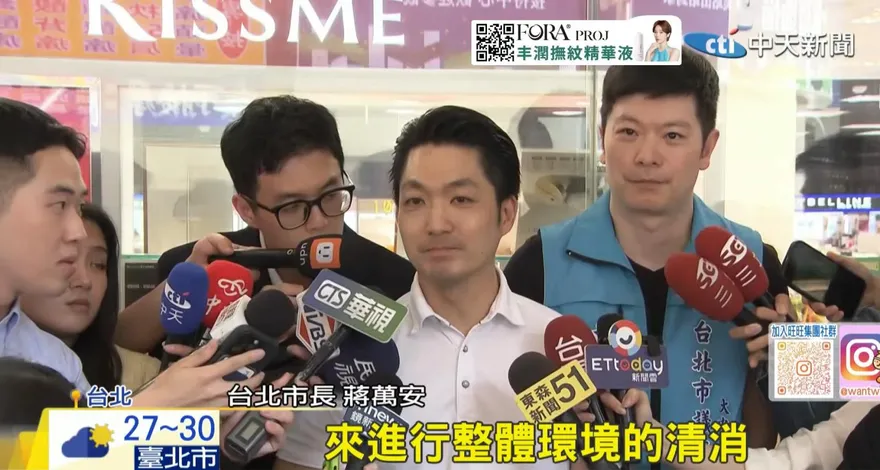 台北鼠患解決了？蔣萬安曝 1999 數據　下令跨局處環境清消