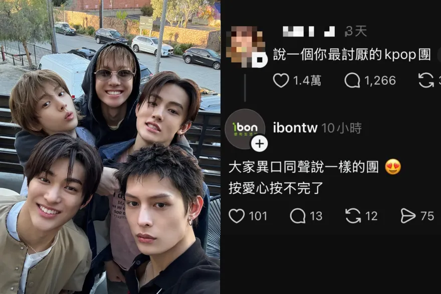 ibon小編失言！疑影射討厭CORTIS被罵翻　官方道歉：已懲處