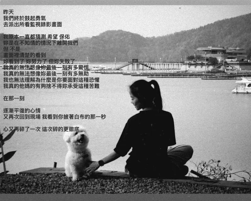 台南女警遭輾斃！未婚夫看監視器見「生前掙扎」心碎