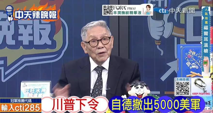 川普揚言撤走駐德美軍　帥化民曝美國真正想法