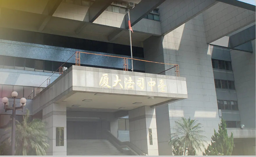 博弈案審理曝爭議　數位證據與金流認定遭法院嚴格檢視
