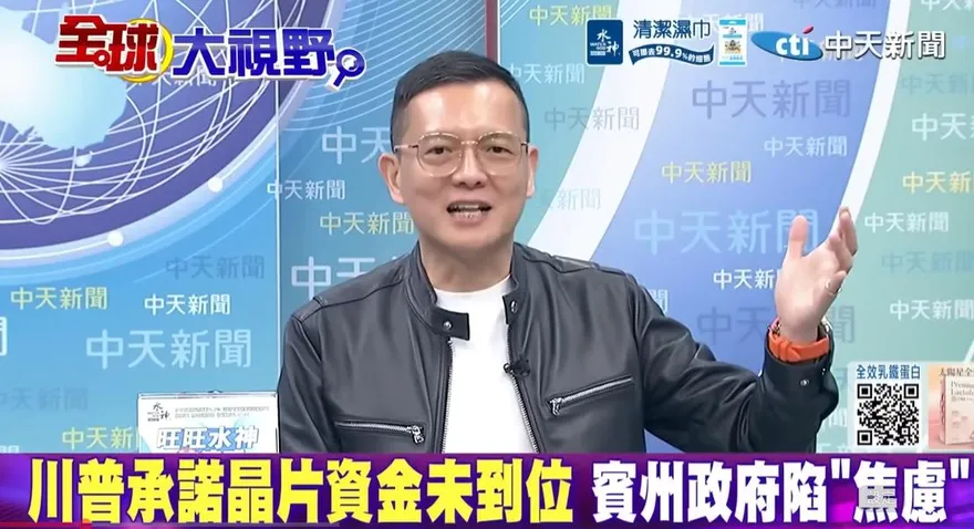 影/川普轟陸竊美AI技術！孫大千爆真相：這是「蒸餾」不是偷