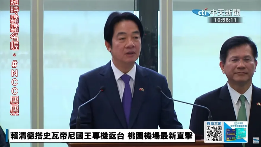 出訪返國　賴清德：元首出訪是基本權利、台灣人有權走向世界