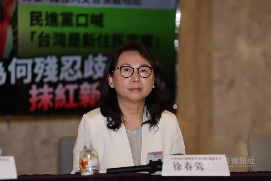 徐春鶯兩岸婚姻聯盟理監事未改選　內政部予以解散處分
