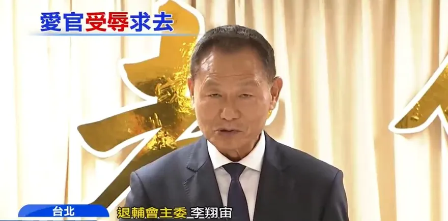 看台灣軍購爭議！前陸軍司令李翔宙抨擊　M1A2T戰車是數十年最荒謬軍購案