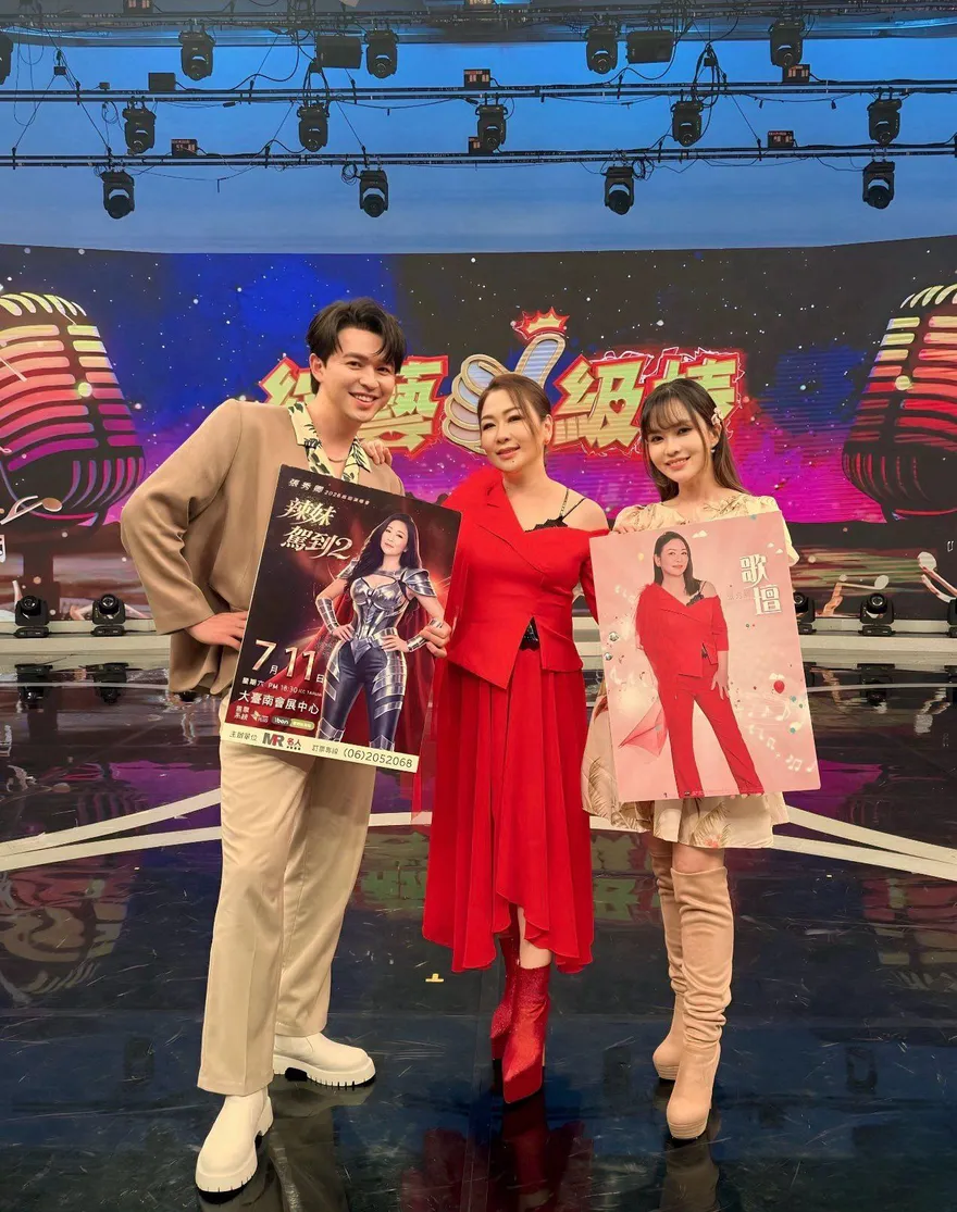 張秀卿不藏了！羞曝對李子森「很有感」預告演唱會將合體