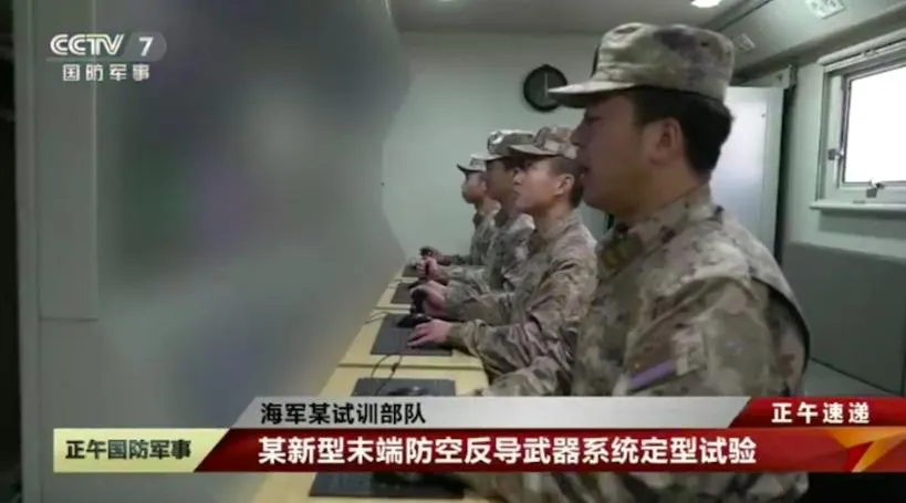 打滿馬賽克！解放軍測「神秘反導系統」　或「海紅旗-10」升級版