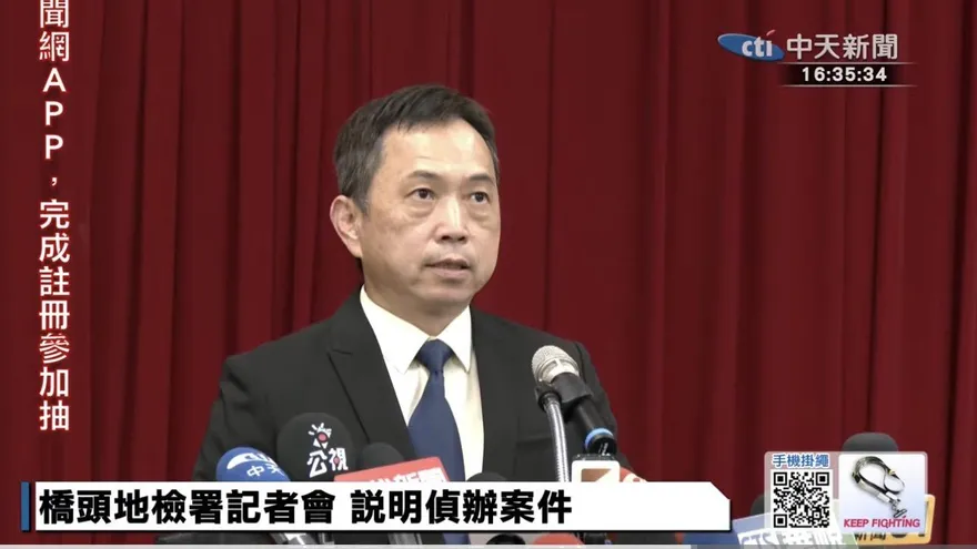 林宸佑涉共諜案遭求刑12年　檢:個人與境外敵對勢力接觸