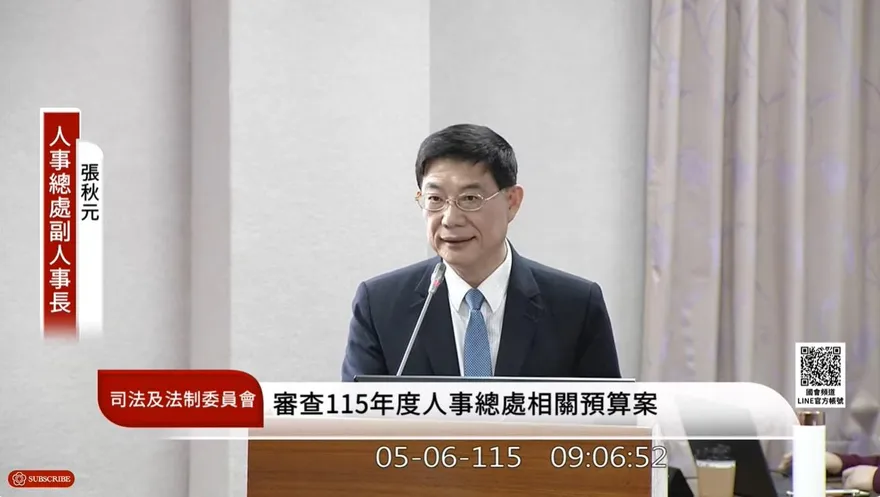 全教總提公教調薪至少10%　人事總處鬆口：期望能照顧基層