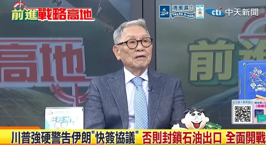 影/「習川會」前川普對伊朗沒招了？帥化民：只剩「虛張聲勢」