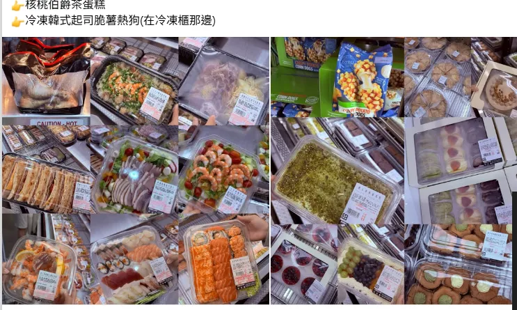 好市多「懶人母親節大餐」清單　會員推：這款點心是隱藏神物！