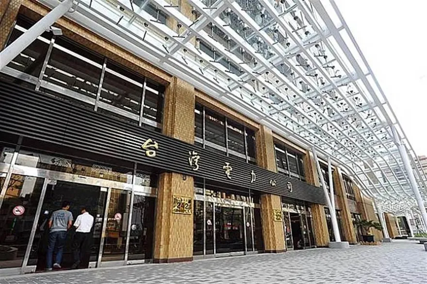 台電換新LOGO燒近百萬！標案爆綠友友得標　設計師：問心無愧