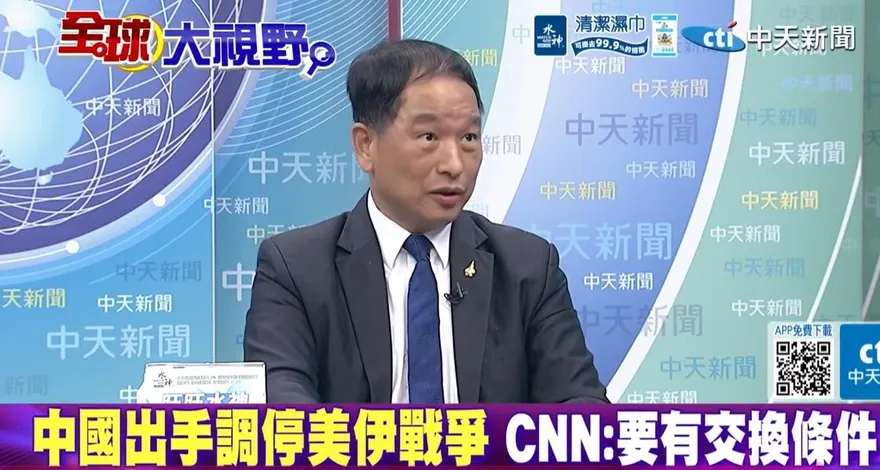 影/美伊衝突北京態度謹慎？張延廷點破關鍵：台灣問題是顧忌