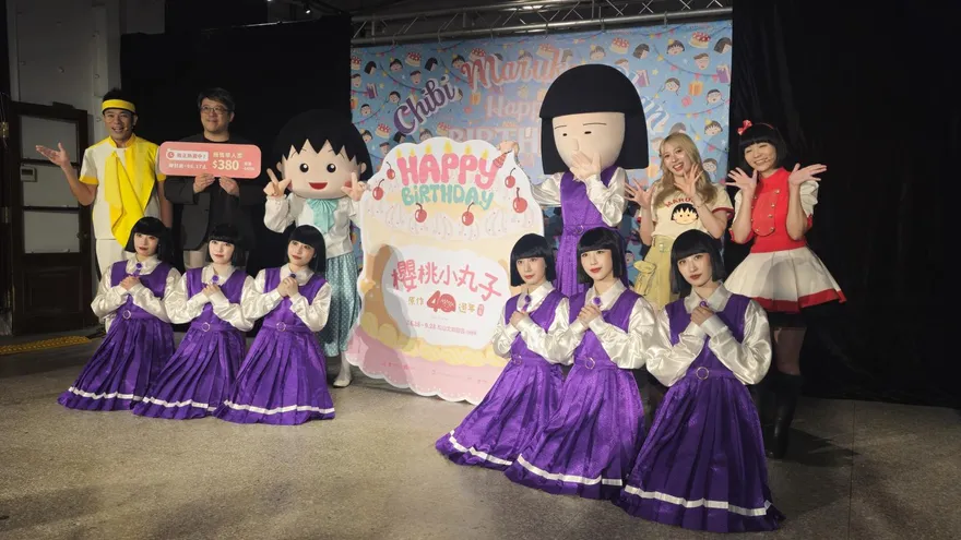 小丸子40歲啦！Avantgardey秀「野口ㄎㄎㄎ舞」　合體香蕉哥哥、草莓姐姐熱跳嗶哩啪啦