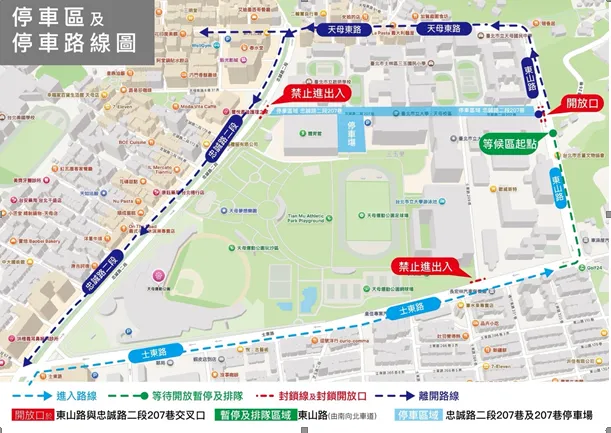 「96自轉車台北站」周日天母登場　警交管路線一次看