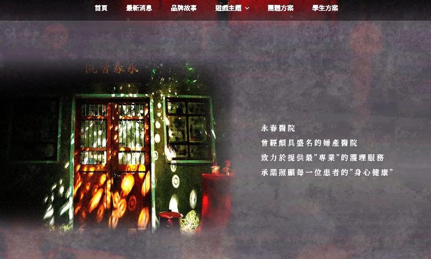 扮吊死鬼命危女員工哥哥發聲了！怒質疑「繩子不是道具是真的」