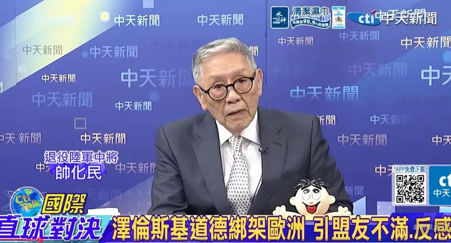 影/俄烏、中東打不完！帥化民驚爆：中美俄喬好將「連鎖式停火」