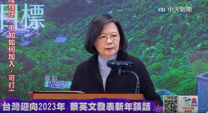 蔡政府最新民調出爐！「普發現金」支持度超驚人