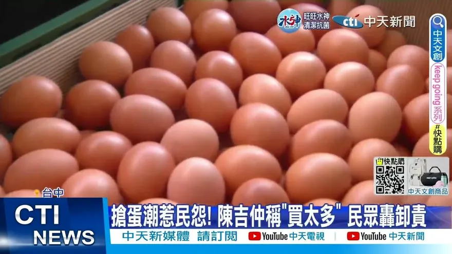 進口500萬顆澳洲蛋？專家：至少倒貼3000萬