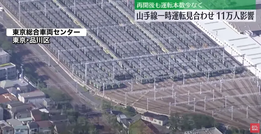 影/東京JR山手線遇信號燈故障「全面停駛」近4.5小時　11萬通勤族受影響