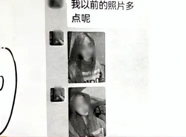 60歲老翁網戀33歲女子後意外離世　女兒翻遺物驚覺老爸被騙「3500萬」